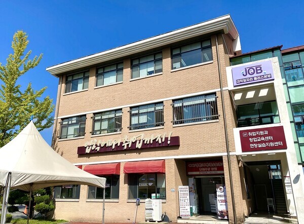 목원대가 공공기관과 공기업 입사를 준비하는 학생들을 위해 NCS(국가직무능력표준) 전형 특강을 실시했다.