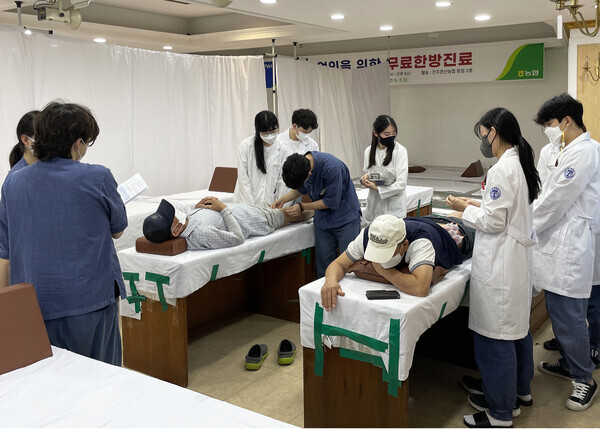 동의대 한의과대학 동아리 회원 학생들이 경남 일원에서 한방 의료봉사활동을 하고 있다. 사진=동의대 제공