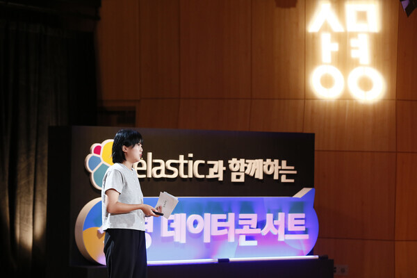 상명대 SW중심대학사업단이 마련한 데이터콘서트에서 한 학생이 자신이 연구한 주제에 대해 발표하고 있다. 사진=상명대 제공