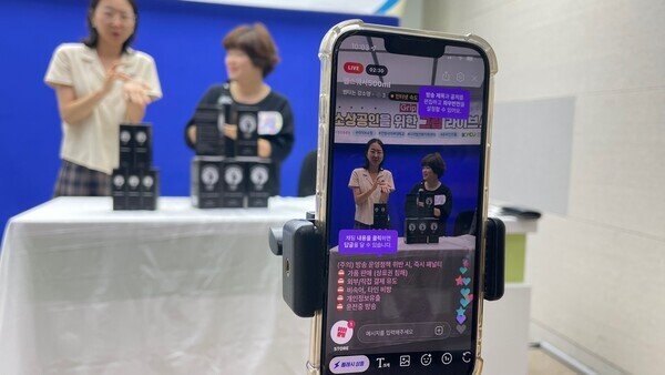 건양사이버대가 소상공인 쇼핑 라이브를 통해 온라인 골목상권 만들기에 나선다.