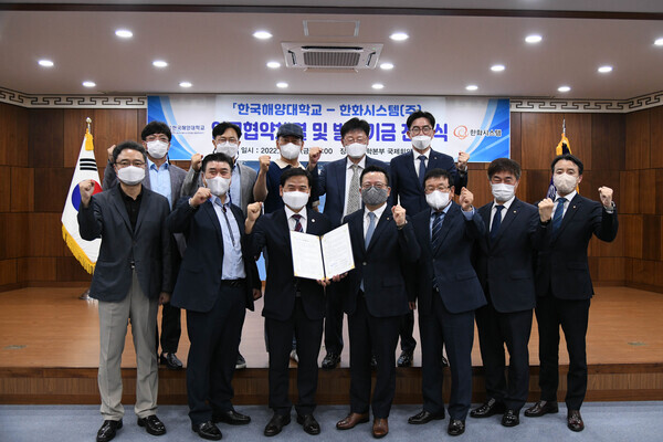 한국해양대와 한화시스템 관계자들이 지난 12일 업무협약을 체결한 뒤 기념촬영을 하고 있다. 사진=한국해양대 제공