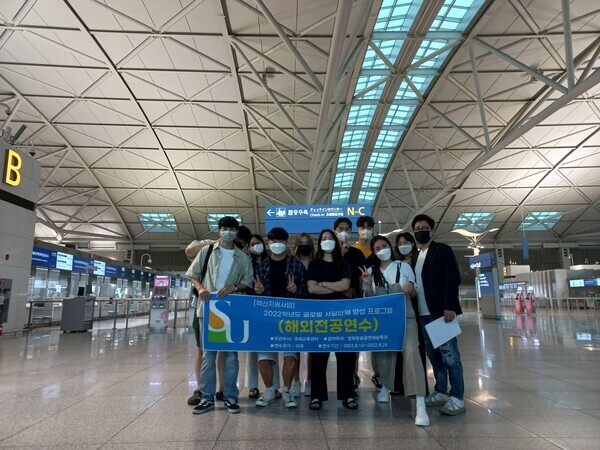 서일대 영화방송공연예술학과 학생들이 미국 LA로 출국하기 전 인천국제공항에서 기념촬영을 하고 있다. 사진=서일대 제공