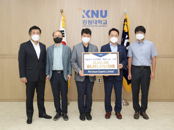 김헌영(왼쪽에서 네번째) 강원대 총장과 영국의 글로벌 석유·가스 엔지니어링 소프트웨어 개발업체 ‘페트롤리움 엑스퍼츠 관걔자들이 소프트웨어 현물 기증식을 마친 후 기념촬영하고 있다. 사진=강원대 제공
