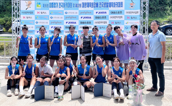 인제대학교 여자 하키부 선수들이 제36회 대통령기 전국하키대회 여자 대학부에서 우승한 뒤 기념촬영을 하고 있다. 사진=인제대 제공