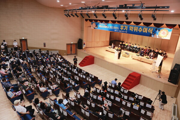 군산대학교가 19일 교내 음악관 콘서트홀에서 2021학년도 후기 학위수여식을 열고 있다. 사진=군산대 제공