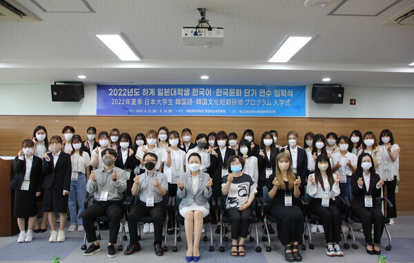 공주대 ‘2022 하계 일본대학생 한국어‧한국문화 단기 어학연수’입학식 장면. 사진=공주대 제공