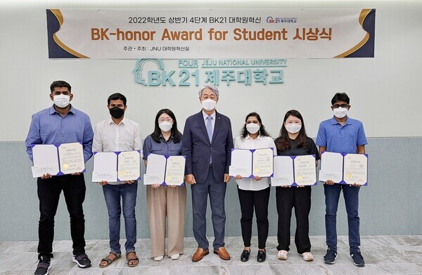 제주대, BK21 연구실적 우수대학원생 시상. (사진=제주대학교)