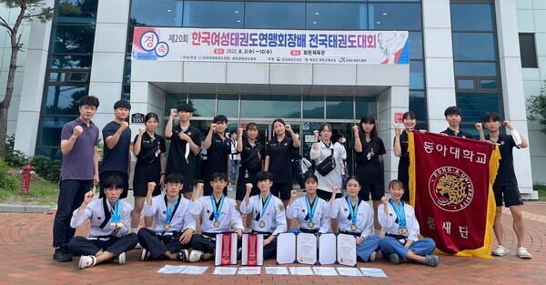 전국 대회에서 뛰어난 활약을 펼치고 있는 동아대 태권도 품새단.