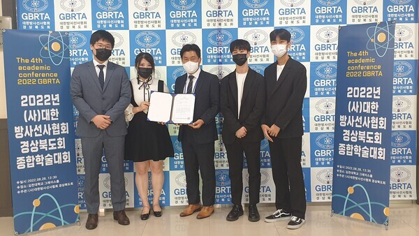 대한방사선사협회 경북도회 종합학술대회에서 학생부문 최우수논문상을 수상한 김천대 학생팀. 사진=김천대 제공