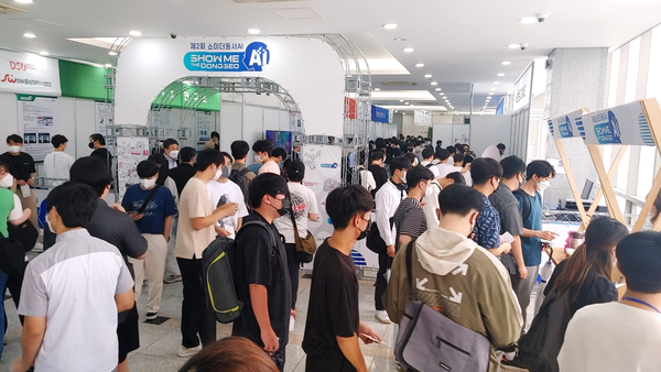 지난 1~2일 열린 동서대 ‘2022 쇼미더동서 AI’ 행사장이 대성황을 이루고 있다. 사진=동서대 제공