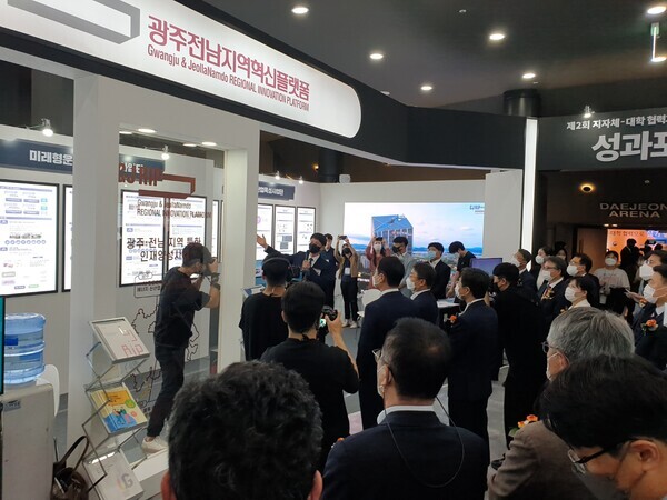 광주전남지역혁신플랫폼 전시 부스 모습. 사진=광주전남지역혁신플랫폼 대학교육혁신본부 제공