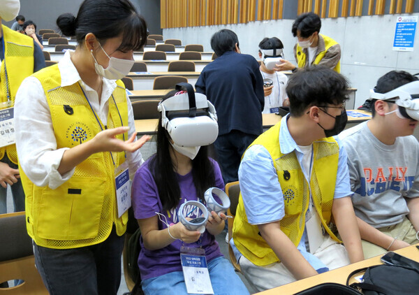 명지대가 고교 장애학생들에게 메타버스를 체험하는 기회를 선물했다.