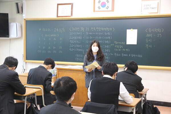 2021년 3월, 창원 신월고 학생들이 전국학력평가 시험을 준비하고 있다. (사진=대학저널)