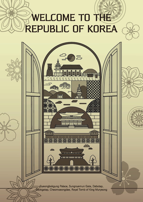 금지원 학생의 수상작 ‘글로벌 코리아(GLOBAL KOREA)’.