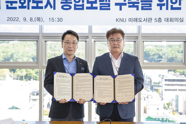 김헌영(왼쪽) 강원대 총장과 최명서 영월군수가 업무협약을 체결한 뒤 협약서를 펼쳐보이고 있다. 사진=강원대 제공