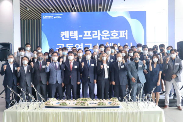 켄텍-프라운호퍼 수소에너지 FIP 연구소 개소식에서 참석자들이 기념사진을 찍고 있다.
