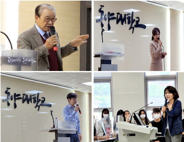 동양대가 수시 입시를 앞두고 인기 스타들을 초청해 릴레이 연기 특강을 실시했다. 사진=동양대 제공