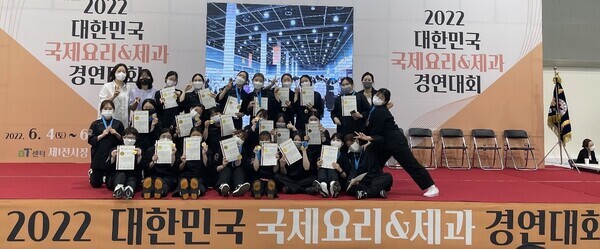 수원여대 호텔외식조리과 학생들이 2022 대한민국 국제요리&제과 경연대회에서 수상하고 상장을 들어보이고 있다. 사진=수원여대 제공