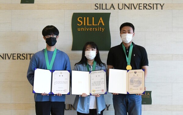 신라대 학생들이 ‘제21회 대한민국 청소년 발명 아이디어 경진대회’에서 대상을 포함해 금상, 동상 등 3개의 상을 수상했다.