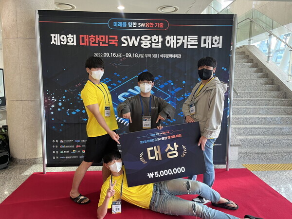 한림대 DeepSeat팀.