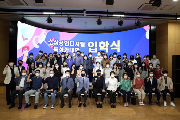계원예대의 소상공인 디지털특성화대학 메타버스커머스 크리에이터 양성과정 입학식에서 참석자들이 파이팅을 외치고 있다. 사진=계원예대 제공