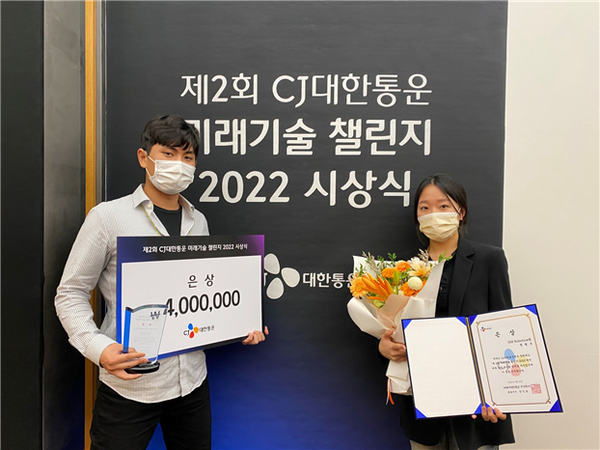 서울시립대 UOS 로보틱스 팀의 정현수(왼쪽), 임예은씨. 사진=서울시립대 제공