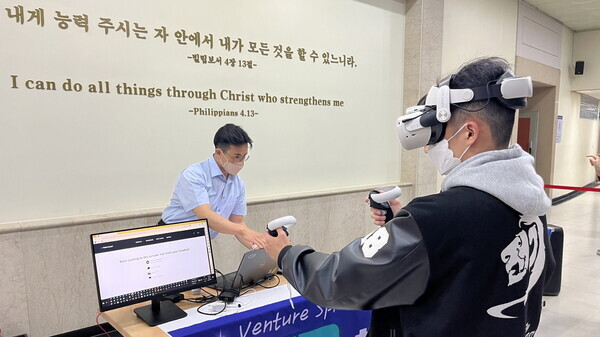 증강현실 시연장면