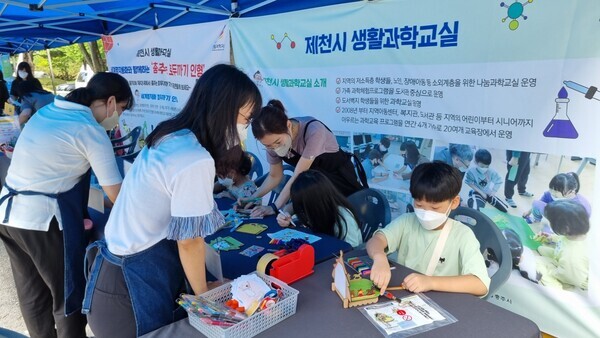 한국교통대 과학문화진흥센터가 마련한 제천시 생활과학교실 체험부스 모습. 사진=한국교통대 제공