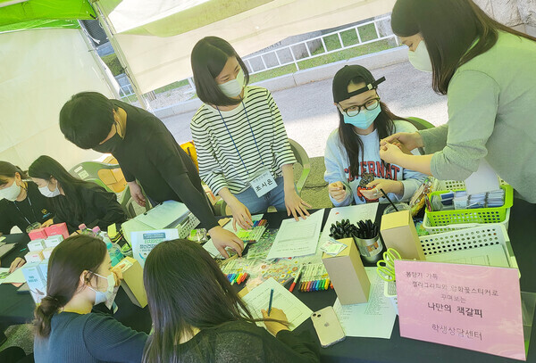 동신대 학생상담센터가 오는 29일 중앙도서관 1층 로비에서 정신건강캠페인 ‘내 마음 토닥토닥! 쓰담쓰담!’을 진행한다. 사진=동신대 제공