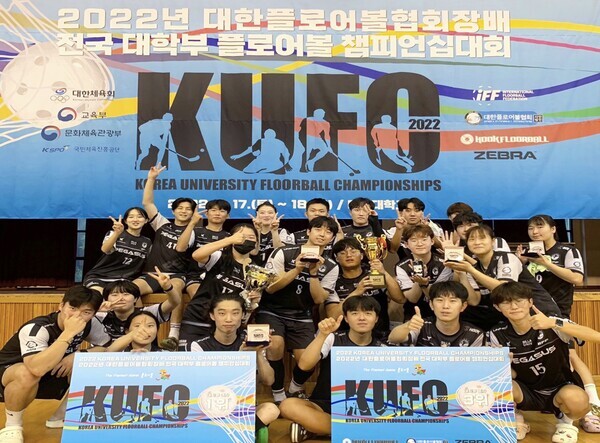 신라대 플로어볼 동아리 ‘페가수스’ 회원들이 전국 대학부 챔피언십 대회 여자부 정상에 오른 후 기념촬영을 하고 있다  사진=신라대 제공.