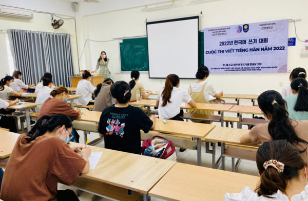 안양대 교육대학원이 베트남 다낭외대에서 ‘한국어 쓰기 대회’를 개최했다. 사진=안양대 제공