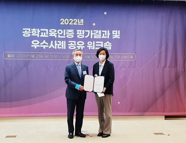 한국공학교육인증원 김우승 원장(왼쪽)과 목포대 정민아 교수.