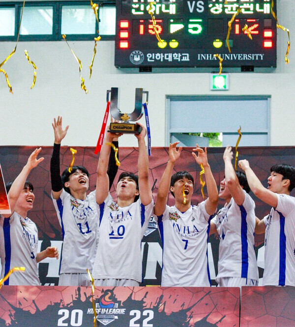 KUSF 대학배구 U-리그에서 인하대학교 배구부가 우승을 차지했다.