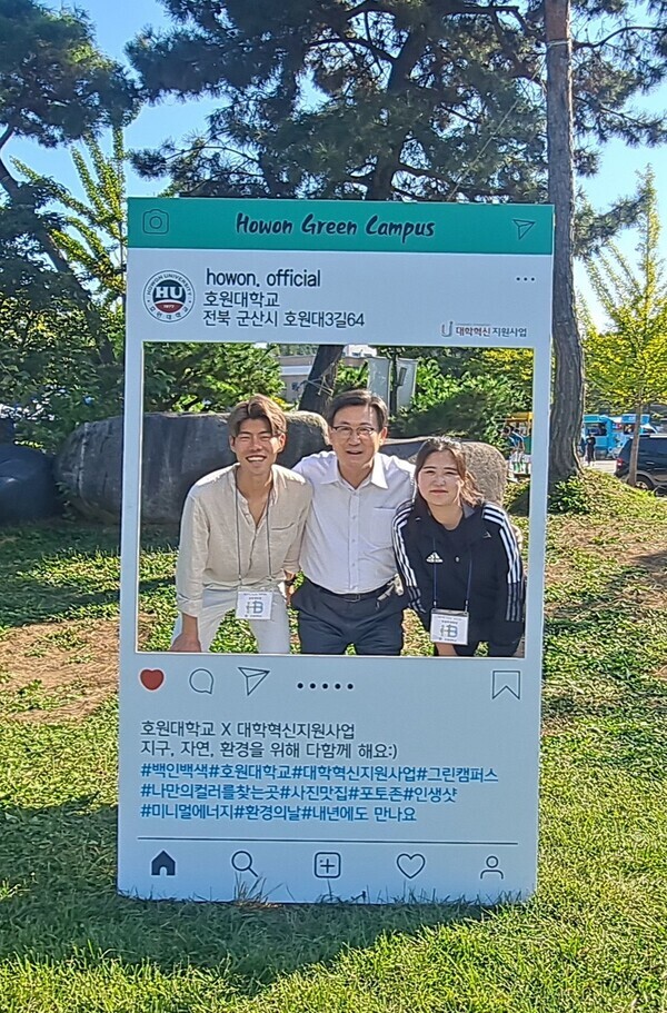 호원대 교직원과 학생들이 지난 27일 친환경 캠퍼스 조성을 위해 ‘호원 에코그린 캠퍼스 캠페인’을 한 뒤 기념촬영하고 있다. 사진=호원대 제공
