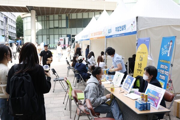 명지대가 ‘2022 온·오프라인 Career Festival’을 열고 있다. 사진=명지대 제공