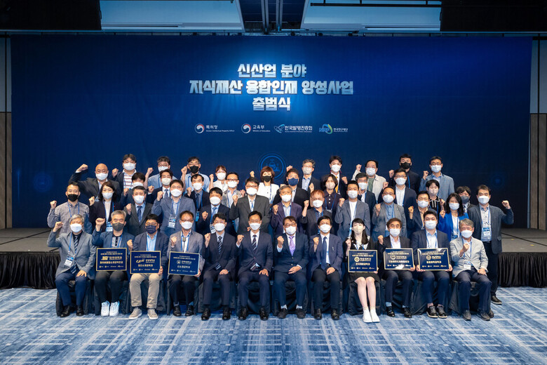 한서대가 '신산업 분야 지식재산 융합인재 양성사업'에 최종 선정됐다. 사진=한서대