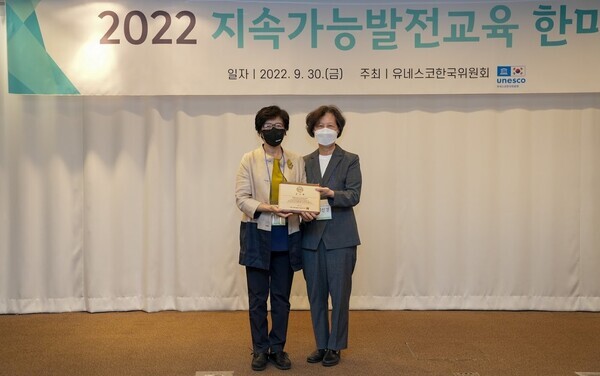 가톨릭대 공간디자인·소비자학과 천경희 교수(왼쪽)와 유네스코ESD한국위원회 이선경 위원장.