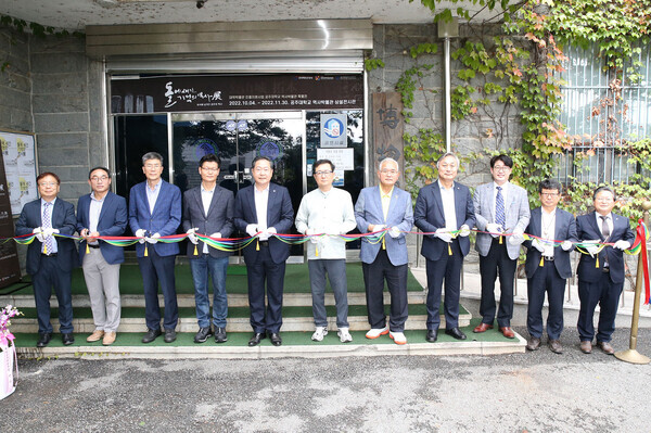 공주대 관계자들이 4일 ‘돌에 새긴 기억의 역사’ 주제로 여는 세계유산 공산성 내 비석 탁본 기획전 개막식에서 테이프 커팅을 하고 있다. 사진=공주대 제공