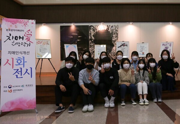 중원대 동아리 ‘또바기’가 4~7일 대학본관 2동 로비 전시장에서 ‘치매愛희망담기’ 수상작 17개 작품을 전시한다.