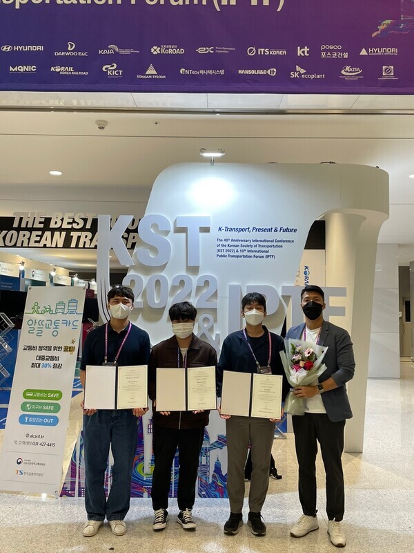 ‘국제 데이터 경진대회 ‘Tmap Mobility 교통상황 상황 예측‘ 부문에서 금상과 은상, 동상을 모두 수상한 한남대 연혁주, 양정현, 엄태범 학생, 박민주 교수(왼쪽부터). 사진=한남대 제공.