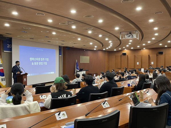 서울시립대 캠퍼스타운사업단이 마련한 ‘임팩트 프로보노&콜로키움’ 장면. 사진=서울시립대 제공