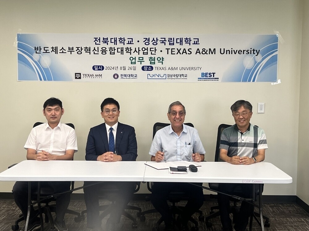 Breaking Barriers: Jeonbuk National University Students Pioneer Semiconductor Innovation in the US