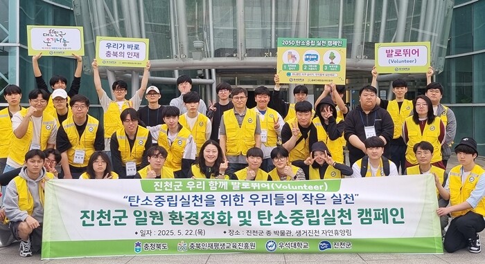 우석대 ‘발로뛰어’, 충북 재능나눔사...