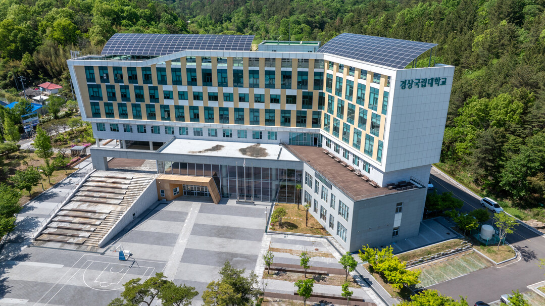 경상국립대, ‘그린바이오 계약학과’ ...