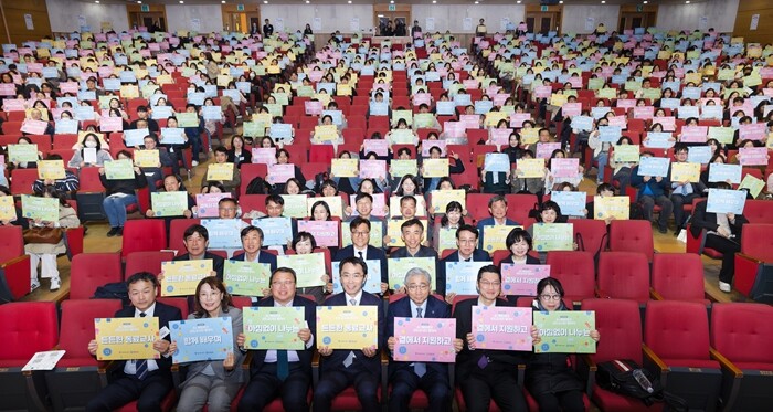 연세대, AI·에듀테크 선도교사단 출...