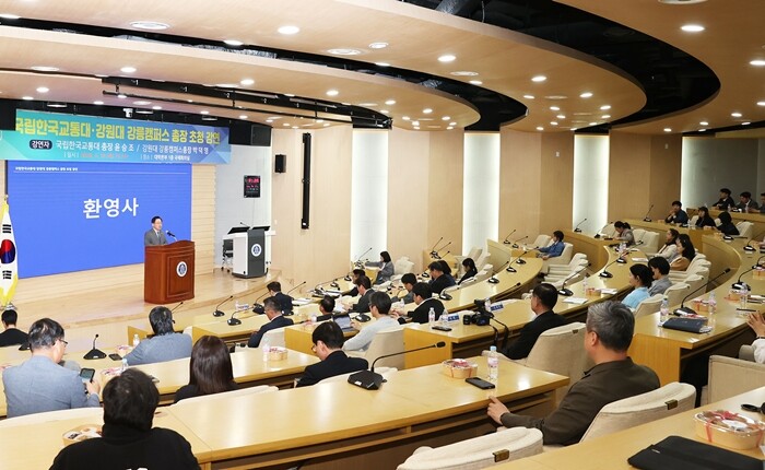국립공주대, 국립한국교통대·강원대 강...