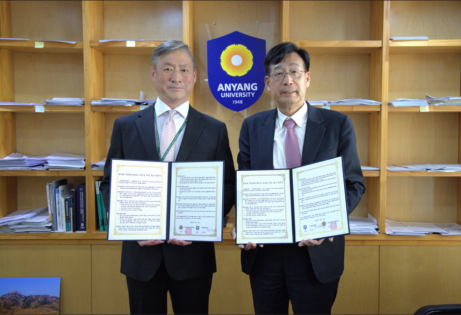 안양대-안산공고, ‘지역 맞춤형 인재...