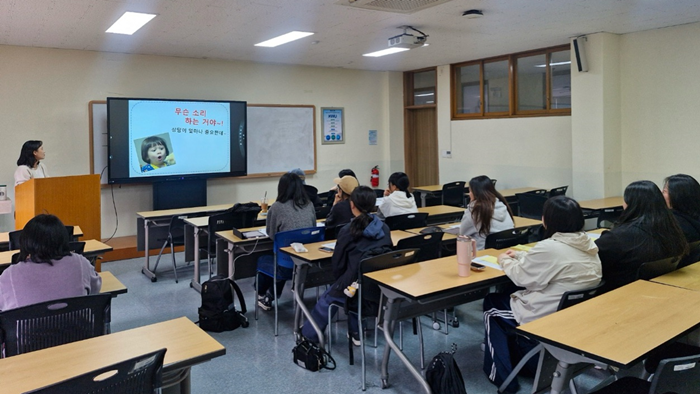 광주여대 상담심리학과, 현장중심형 전...