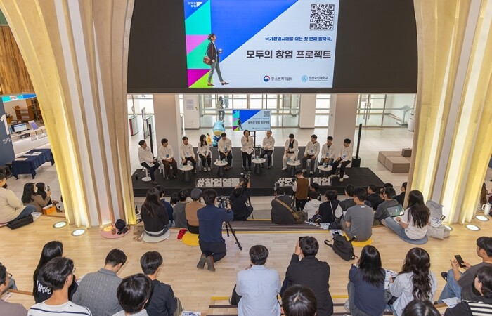 경상국립대, 중기부 장관과 함께하는 ...