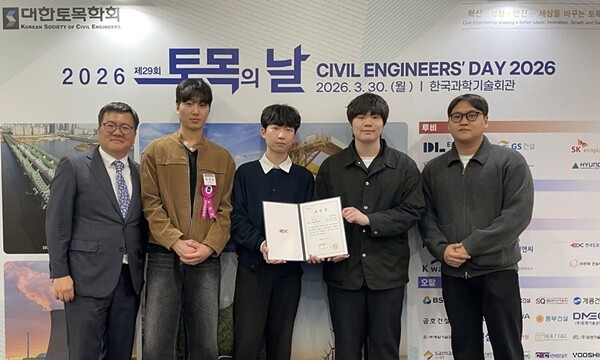 국립순천대, 토목구조물 모형 경진대회...